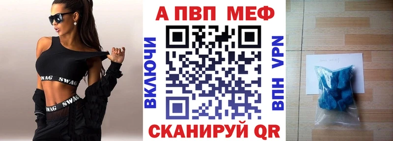 мориарти состав hydra ТОР Alfa_PVP Соль Вяземский купить наркоту