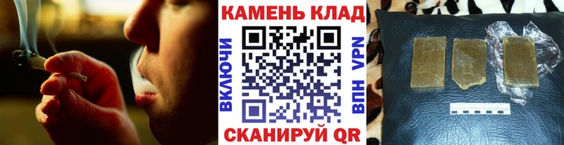Гашиш гашик  хочу   Вяземский 