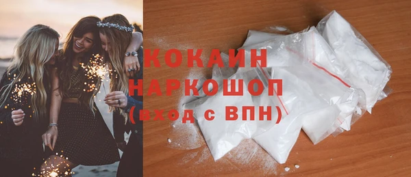 кокаин премиум Балахна