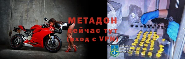 кокаин премиум Балахна