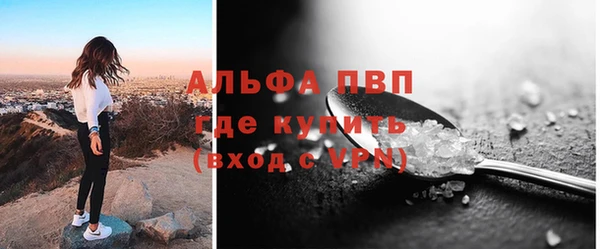 соль курить ск Белокуриха
