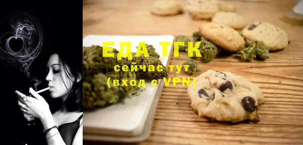 кокаин премиум Балахна