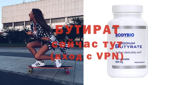 кокаин VHQ Сафоново