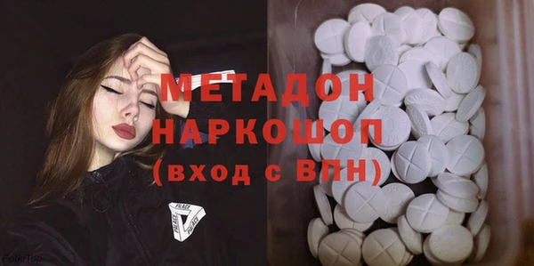 кокаин премиум Балахна