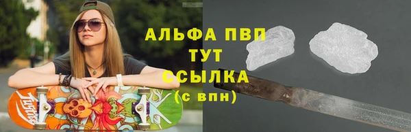 альфа пвп Балабаново