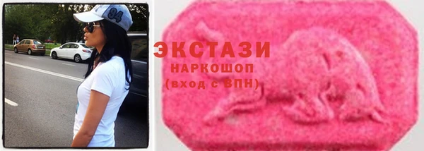 кокаин премиум Балахна