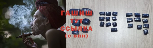 кокаин премиум Балахна