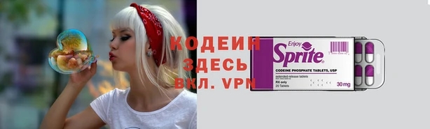 марихуана Беломорск