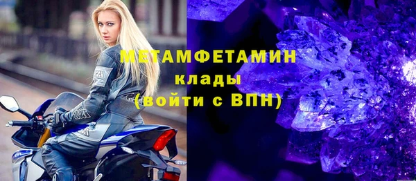 марихуана Беломорск