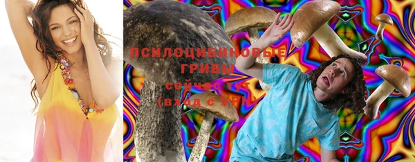 мефедрон мука Галич