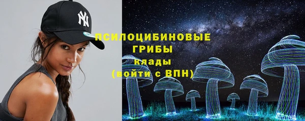 кокаин премиум Балахна