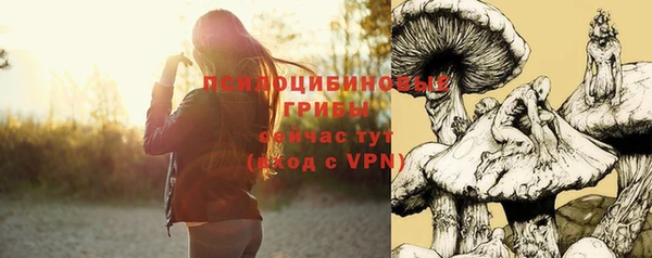 кокаин премиум Балахна