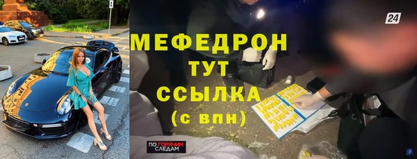 мефедрон VHQ Россошь