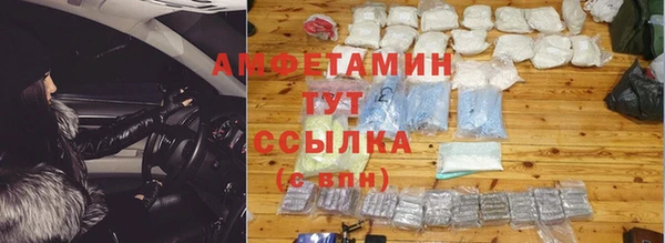 кокаин премиум Балахна
