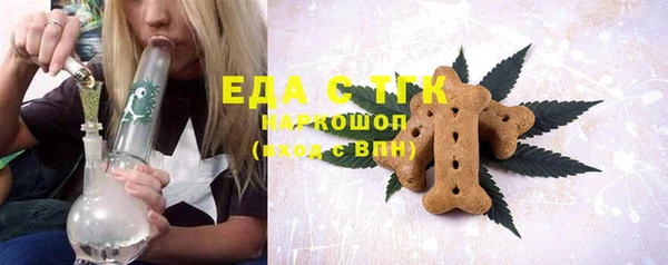 гашиш Гатчина
