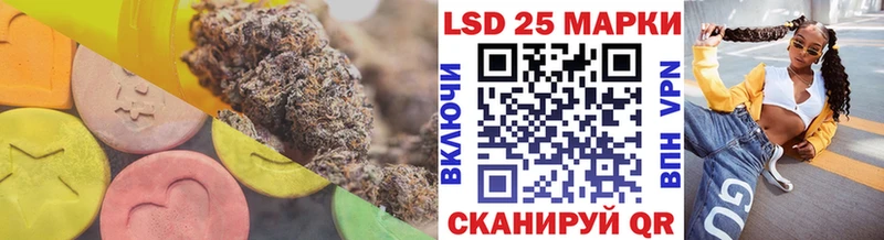 ЛСД экстази кислота  Вяземский 