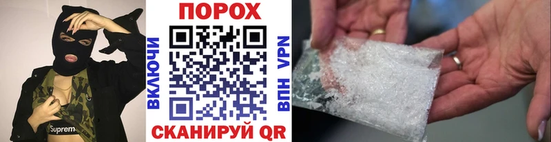 Метамфетамин витя  Вяземский 